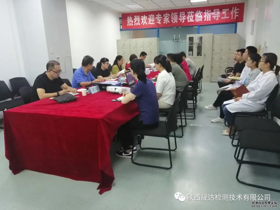 热博官方网站顺利通过资质认定扩项现场评审(图1) 热博官方网站顺利通过资质认定扩项现场评审(图1)